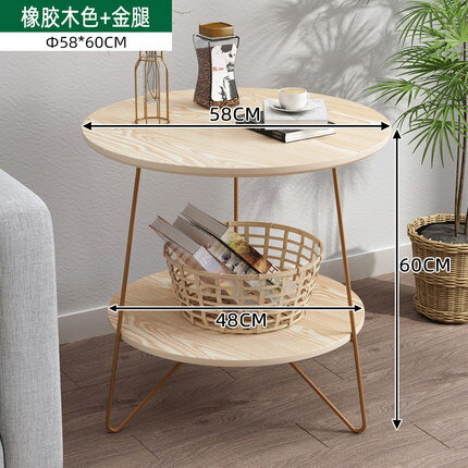 小圓桌 北歐輕奢邊幾簡約現代茶几客廳小圓桌創意沙發角幾簡易陽臺小茶桌『XY3497』