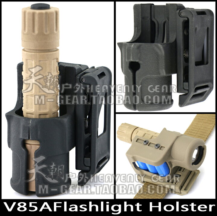 美式V85A多功能快拔戰術電筒套LED強光手電套可裝載電池Holster黑