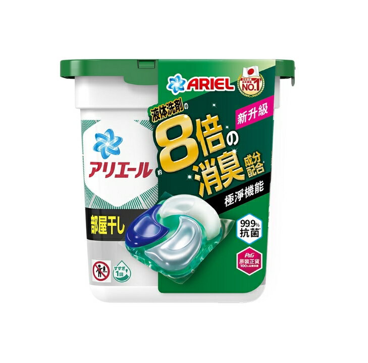 ⭐箱出⭐ARIEL 4D抗菌洗衣膠囊【盒裝11顆】室內晾衣(綠)6盒/箱(效期2025.06)加贈1袋6入衛生紙