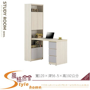 《風格居家Style》千葉4尺多功能書桌櫃 318-06-LK