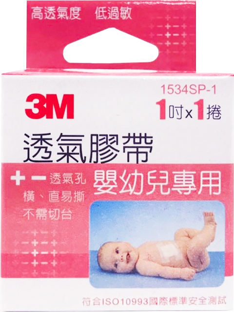 【醫護寶】3M-嬰幼兒 膠帶 1吋 1