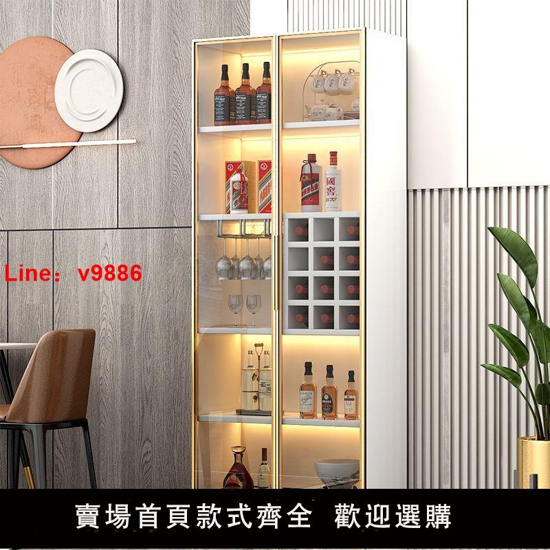 【臺灣公司 超低價】高檔玻璃酒櫃家用客廳雙門展示櫃餐邊櫃一體靠墻輕奢紅酒儲物櫃子