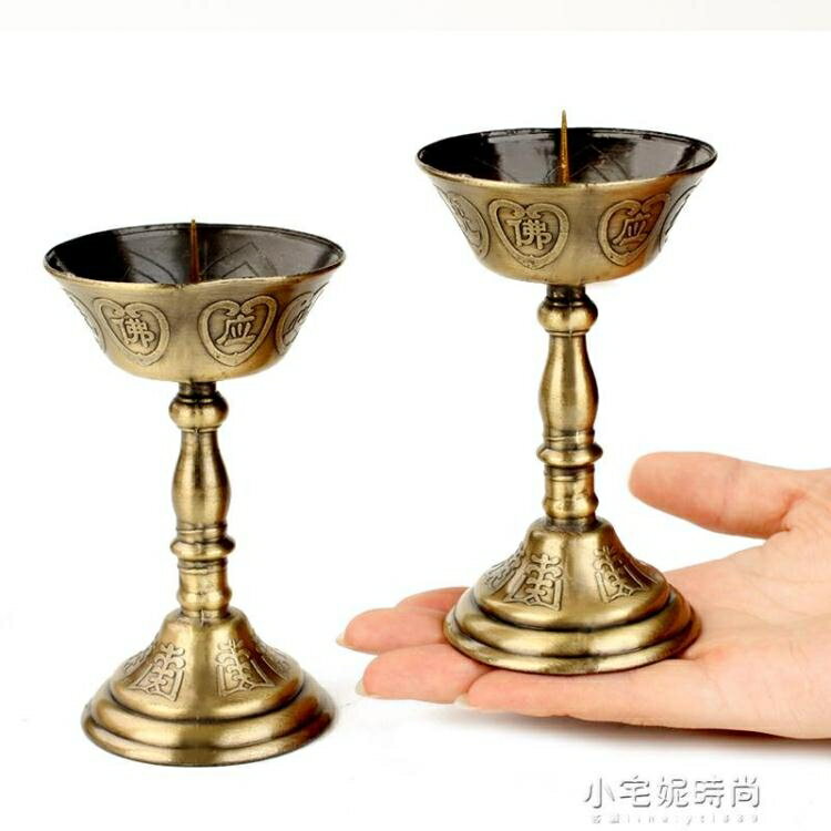 合金燭台擺件中式復古金色一對蓮花蠟燭燈家用佛堂供奉用品