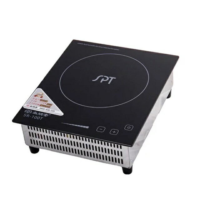 尚朋堂變頻式營業用電磁爐 SR-100T（220V）/SR-100TV1(110V)