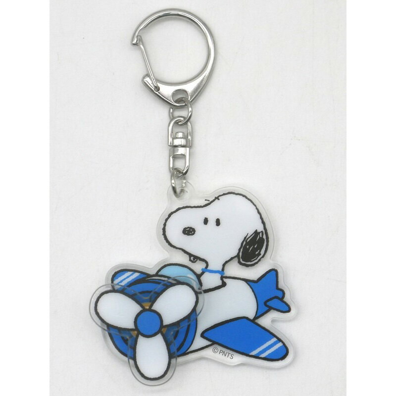 真愛日本 史努比 SNOOPY 飛機 旋轉 壓克力吊飾 造型鑰匙扣 吊飾 鑰匙圈 掛飾 鑰匙扣