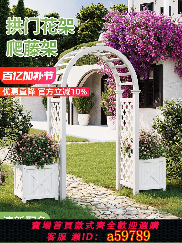 【臺灣公司 可打統編】戶外碳化防腐木柵欄拱門庭院裝飾花園門葡萄架圍欄籬笆花架爬藤架