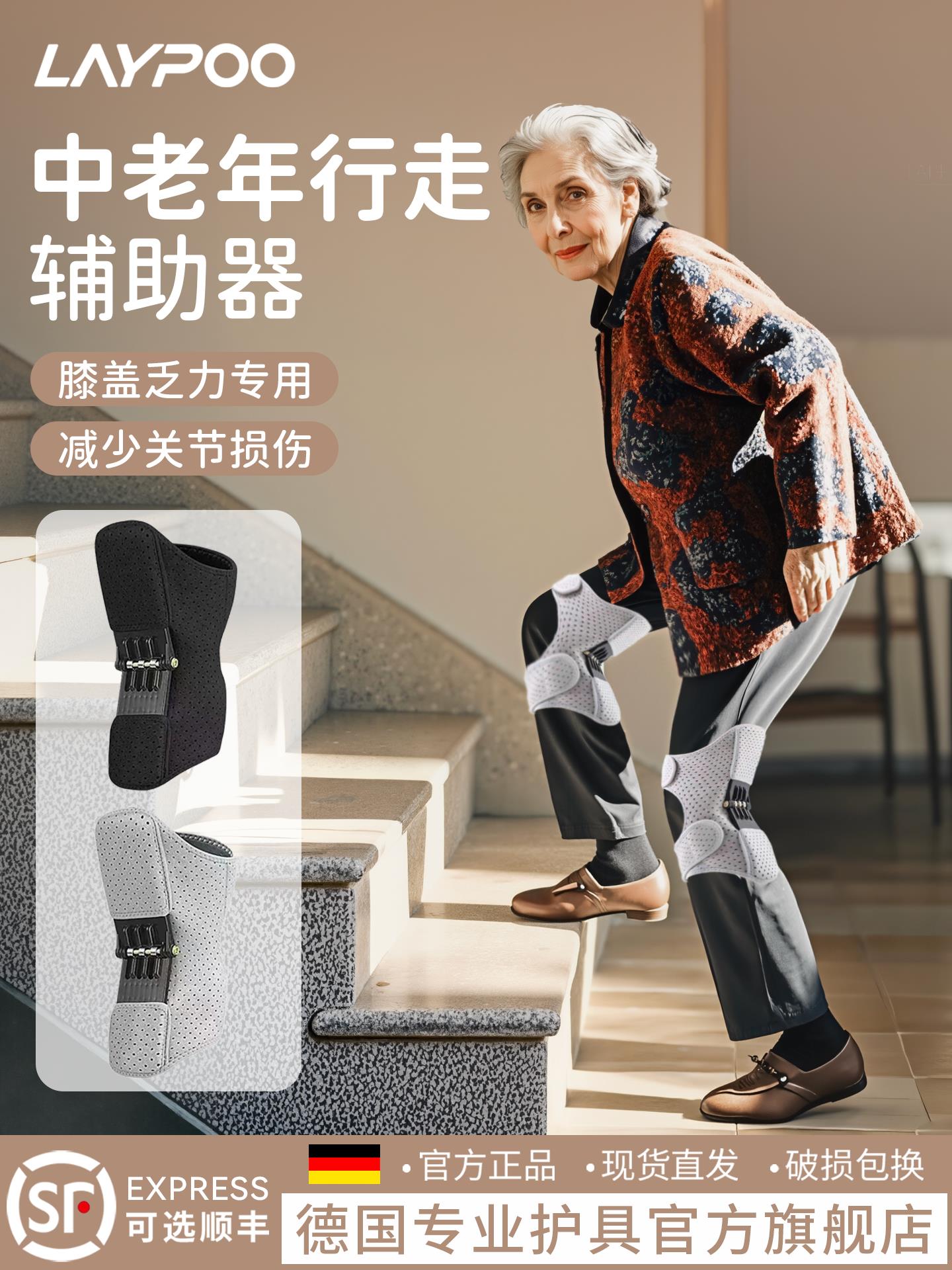 {可打統編 保固一年}老年人外骨骼助 …