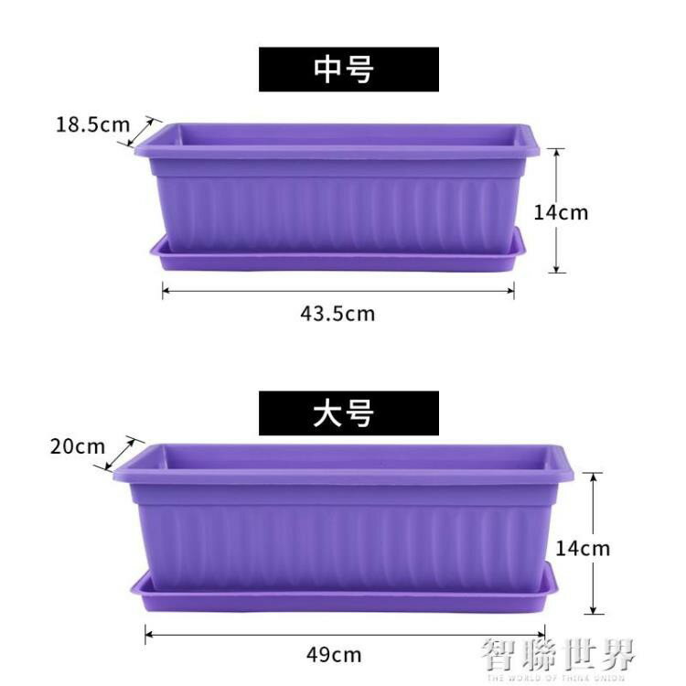 花盆 加厚家用種菜盆陽臺神器蔬菜草莓種植箱室內特大號長方形塑膠花盆 ATF