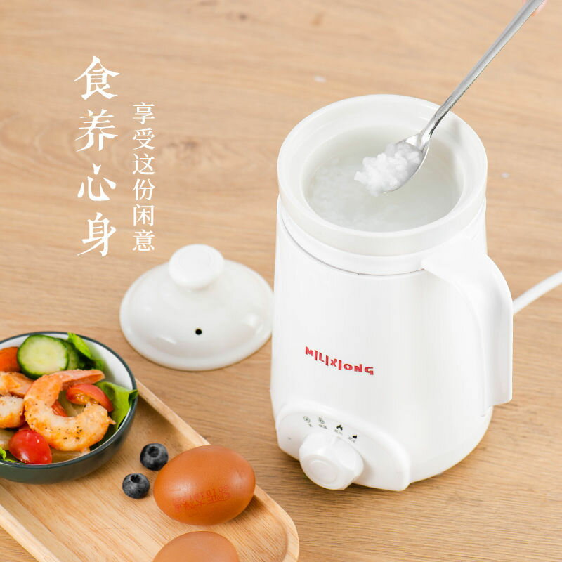 養生壺 茶飲機 養生壺 小型電燉杯煮粥杯壺燒水杯加熱杯辦公室杯陶瓷電熱水杯「限時特惠」