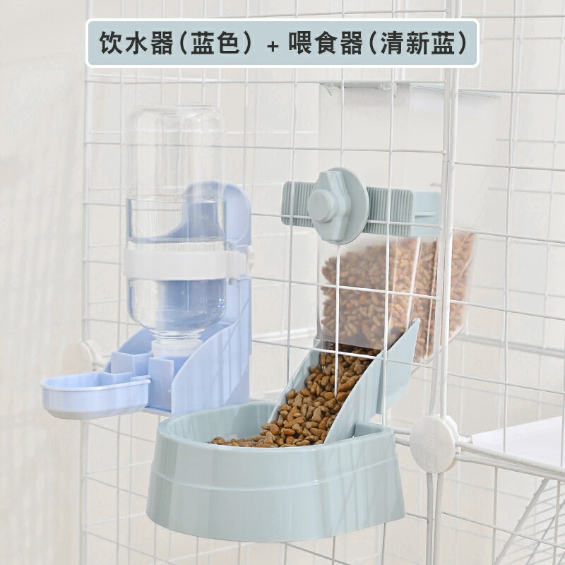 寵物餵食器 貓咪自動餵食器狗狗自助投食機貓糧貓碗食盆防打翻懸掛式寵物用品【MJ5678】