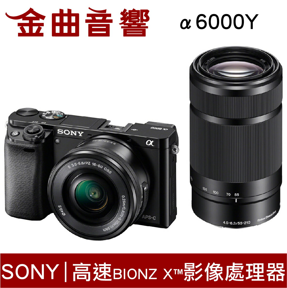 SONY α6000Y 雙鏡組 數位 單眼 相機 ILCE-6000Y a6000Y | 金曲音響