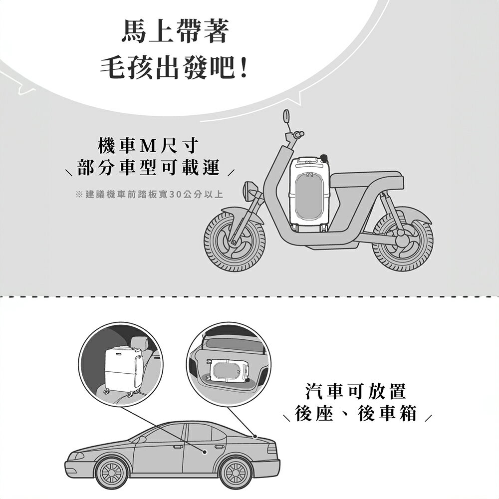 ＵＴＯ｜PETiCO iCO 日本寵物推車  行旅箱推車 貓咪 狗狗台灣公司貨/開立發票 2