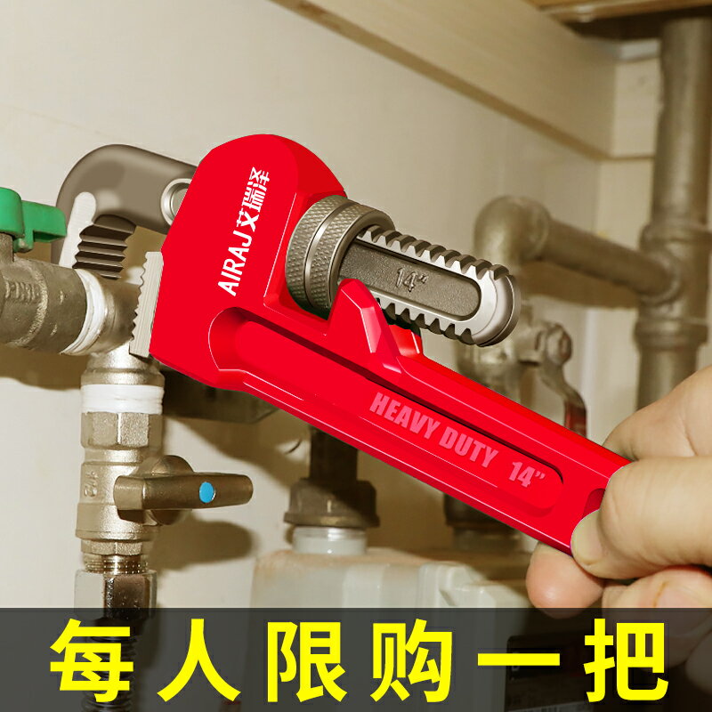 管鉗家用管子鉗自緊大號小管鉗子多功能管鉗萬扳手水管重型