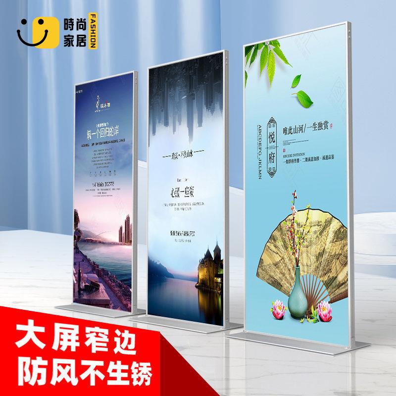 海報架 展示牌 麗屏廣告展架 立式落地式 室內立屏門型展架 海報宣傳支架子 簡易組裝 店長直銷 可開發票 免運 售後保障 s5517