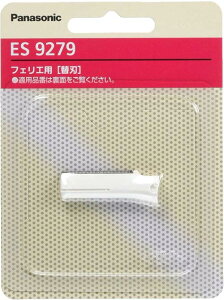 [3東京直購] Panasonic ES9279 替換刀頭 刀片 替刃 適用 ES-WF60 WF61 WF50 WF51