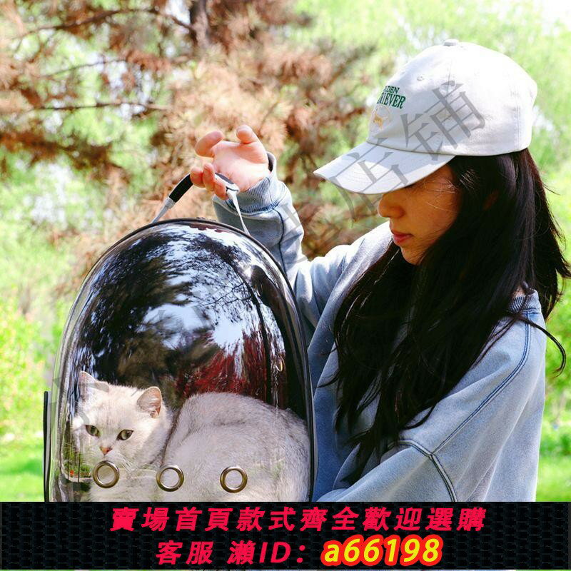 【臺灣公司 可開發票】2024新太空艙透明貓包外出透氣雙肩寵物包便攜貓咪包寵物用品包包