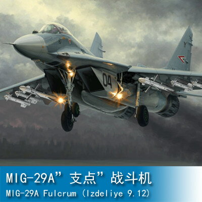 陸丘模型 小號手 1/72 MIG-29A”支點”戰鬥機(9.12批次) 01674