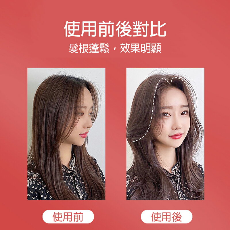 髮根蓬鬆夾【G067】台灣出貨 居家 髮夾 髮捲 瀏海髮捲 髮根夾 髮捲夾 蓬鬆髮夾 蓬鬆夾 蓬髮神器 空氣瀏海捲 4