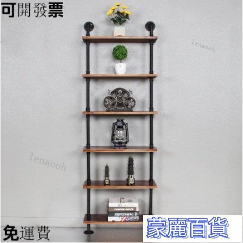 附發票 頂天立地置物架 頂天立地架 loft工業風 水管 墻上書架 隔闆 壁掛 複古實木置物架 一字擱闆 落地層架AA0704