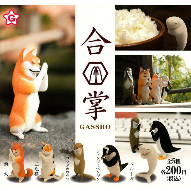 YELL & BEAM 合掌祈福動物 P1 企鵝 海豚 柴犬 三毛貓 合掌動物 全5種 整套販售