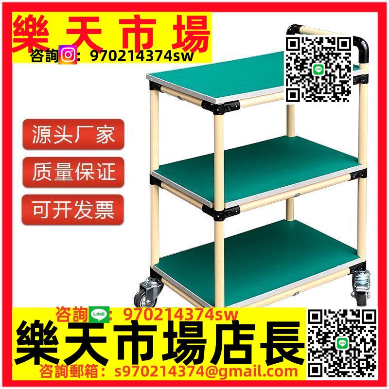 定製防靜電周轉車物料架移動多功能工具車管工作臺手推車多層