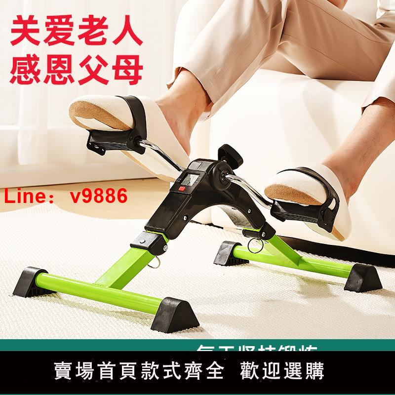 【臺灣公司 可開發票】老人家用康復訓練腳踏車腳蹬車健身器材中風偏癱上下肢手腿踏步機