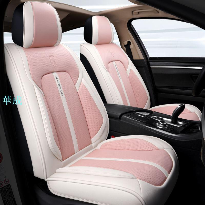 汽車座套Ford福特Focus坐墊座套Focus專用汽車全包圍四季通用座墊座椅套MK3 MK3.5 MK4車座墊座套全包 4