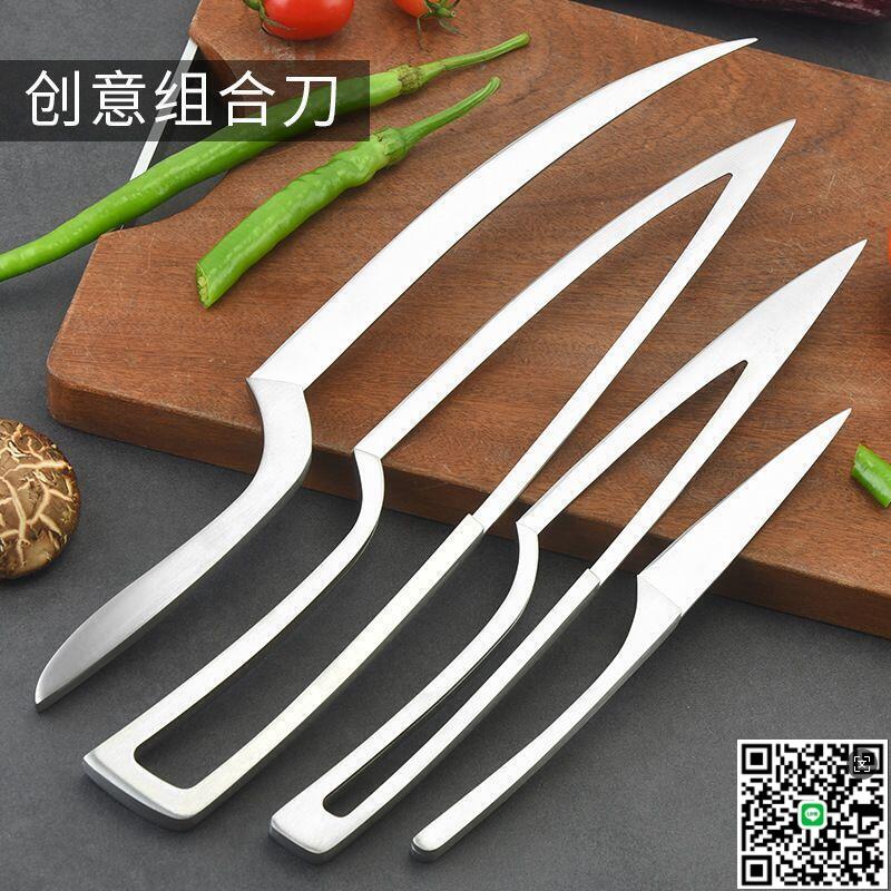 【千羽家居】【廚房用品】創意組合刀廚房刀具套裝菜刀水果刀套裝不銹鋼多功能家用瓜果刀