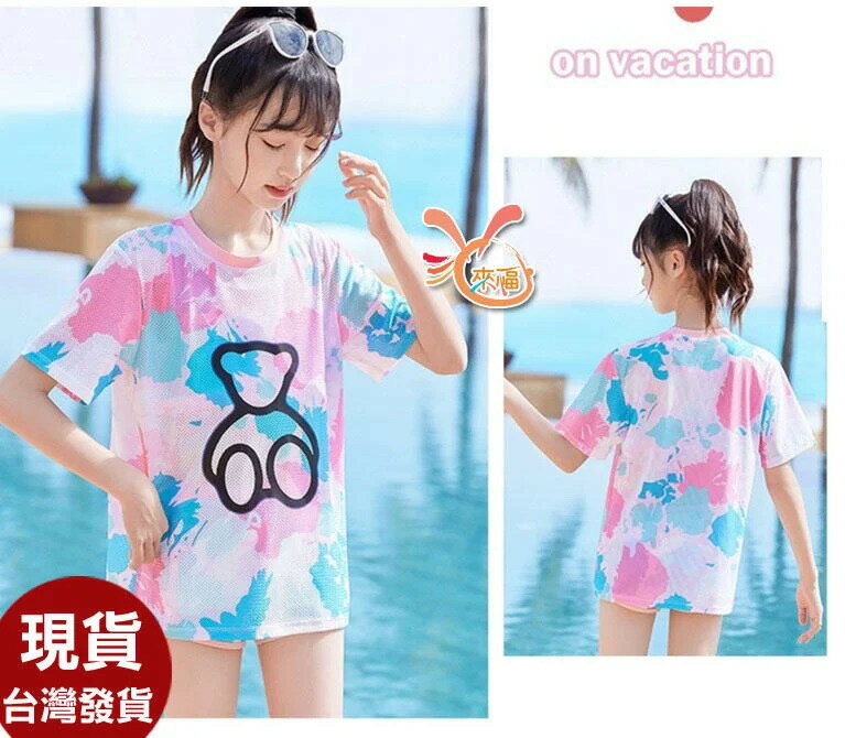 來福，D46小熊短袖三件式短褲兒童泳衣游泳衣大童泳裝L-4L.售780元