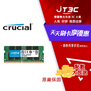 【最高9%回饋+299免運】Micron 美光 NB-DDR4 3200 16GB 筆記型記憶體 RAM (原生) CT16G4SFRA32A★(7-11滿299免運)