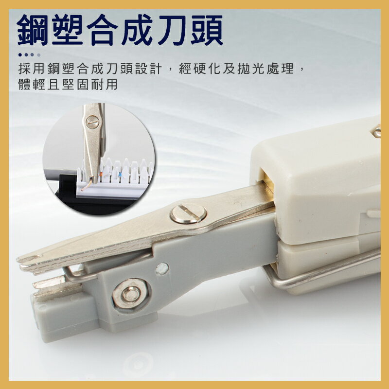 TOPFORZA 拓伏銳 KRONE 110/88多功能打線器 PD-3106 4