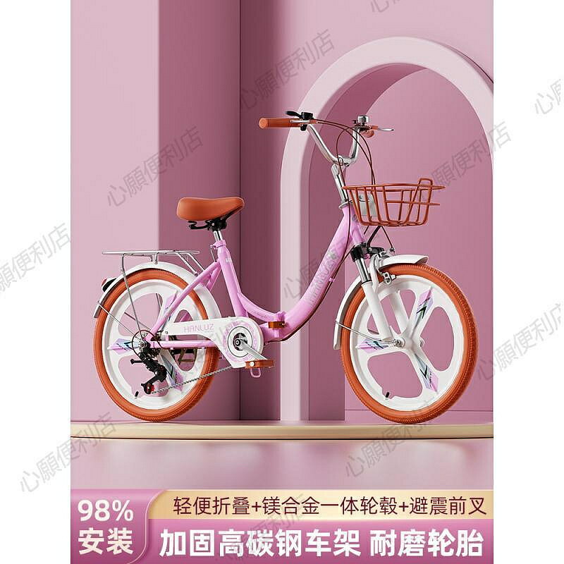 鳳鳯折疊自行車81216歲女孩腳踏車小學生中大童女式代步通勤車