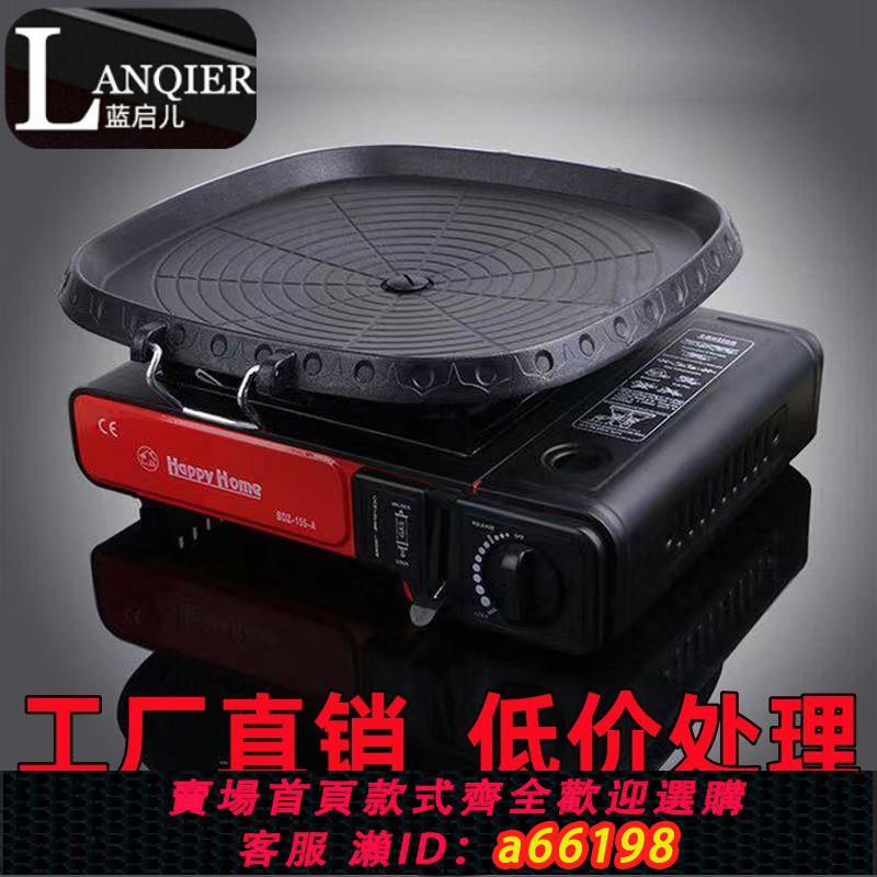 【臺灣公司 可開發票】韓式無煙不粘卡式爐專用烤盤家用便捷式韓國戶外燒烤盤方形烤肉盤