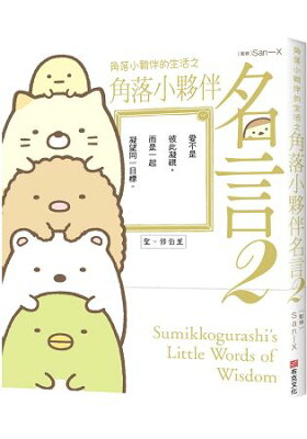 羽生結弦の言葉名言寫真冊 21年4月 Rakuten樂天市場 羽生結弦の言葉名言寫真冊 21年4月 Rakuten樂天市場