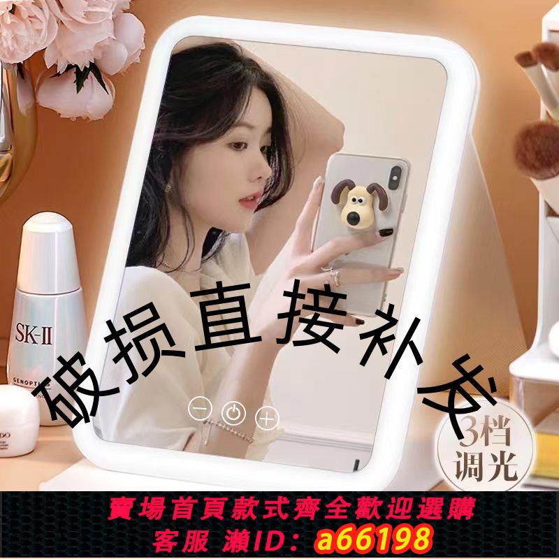 【臺灣公司 可開發票】新款LED發光可折疊家用化妝鏡帶燈充電智慧鏡子學生宿舍網紅美妝