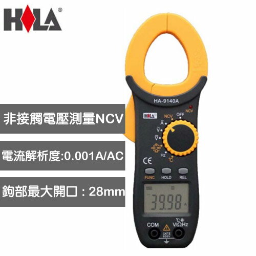 HILA海碁 多功能數位交流鉤錶 HA-9120A原價938(省89)