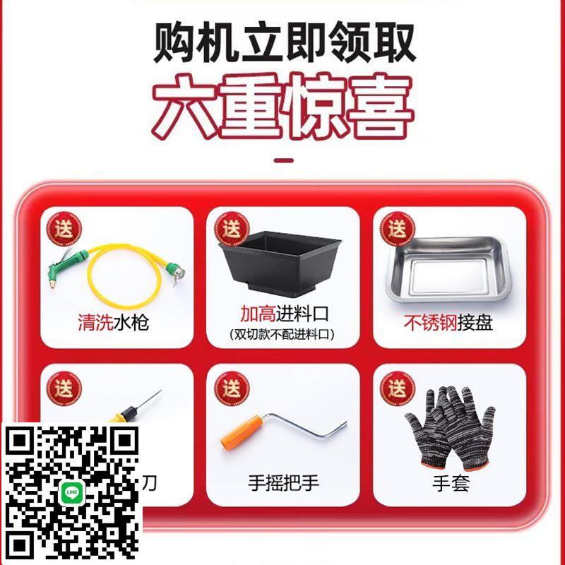 小型商用切肉機電動切片切絲全自動切菜絞肉丁不銹鋼家用切片神器