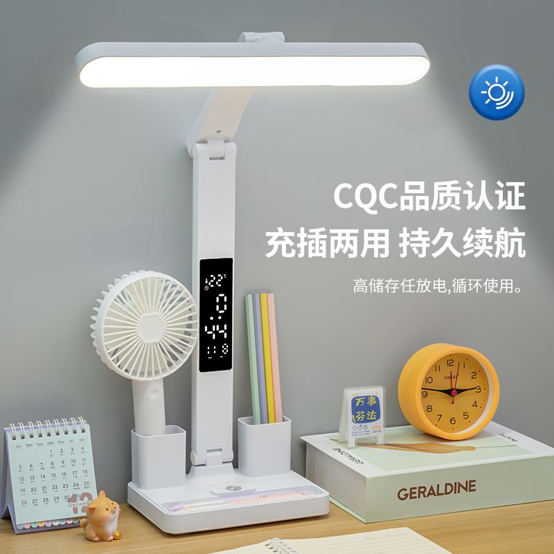 免運 開立發票 夏居樂LED時鐘臺燈護眼學習專用大學生宿舍書桌可充電臥室床頭燈 快速出貨
