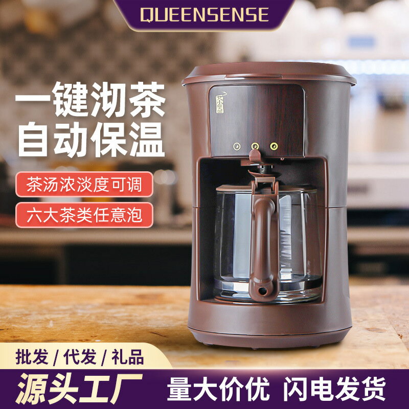 養生壺 茶飲機 全自動茶飲機黑茶煮茶器蒸汽加熱普洱電熱泡茶壺辦公室玻璃養生壺「限時特惠」