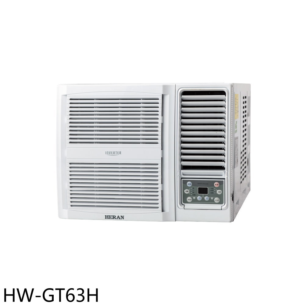 全館領券再折★禾聯【HW-GT63H】變頻冷暖窗型冷氣(含標準安裝)