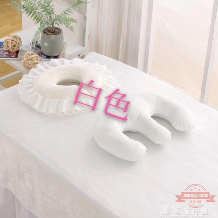 美容枕美容院胸枕記憶棉趴枕產後胸墊趴臉墊按摩床枕頭咪咪防壓枕乳房枕