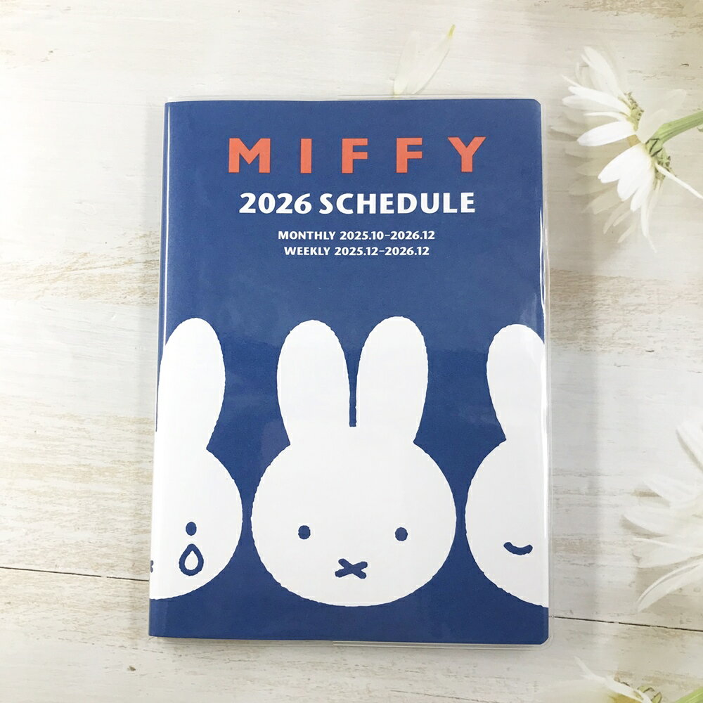 日本製 miffy 米飛兔 米菲兔 2026年 B6 週間 記事本(藍色/表情)-日本直送｜小鶴日貨