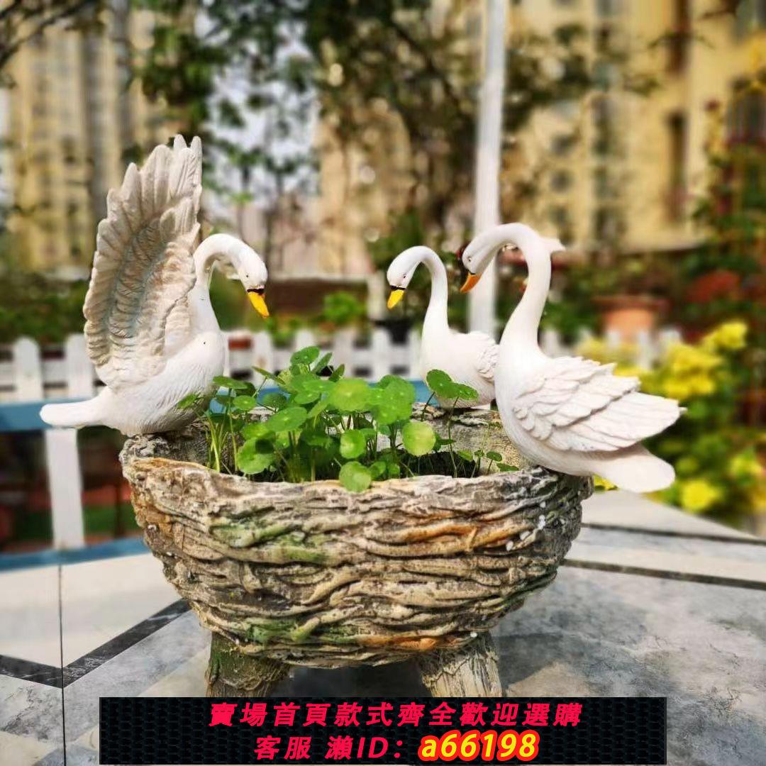 【臺灣公司 可開發票】戶外陽臺綠蘿銅錢草水培天鵝花盆庭院別墅室內裝飾睡蓮金魚盆擺件