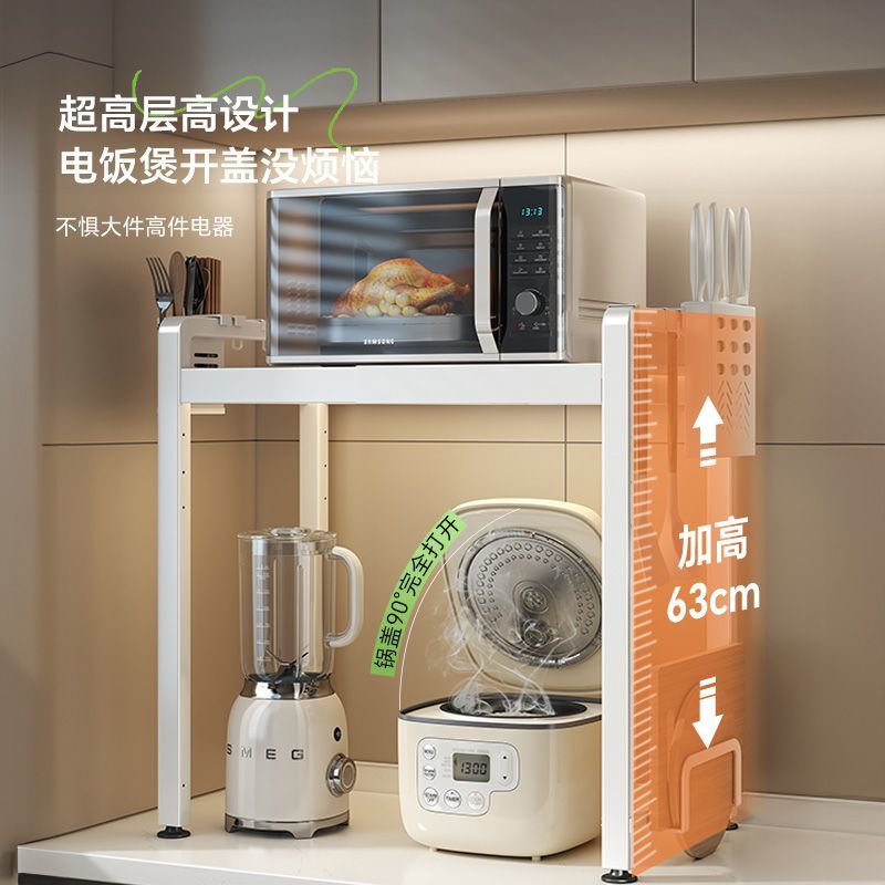 公司貨 免運 可開票 微波爐置物架廚房臺面電飯煲分層家用電器多功能烤箱收納架子