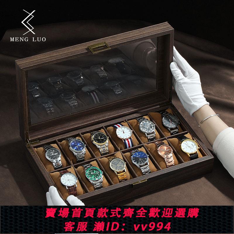 {公司貨 最低價}復古木紋皮手錶收納盒高檔家用大容量腕錶機械表電子表收納展示盒