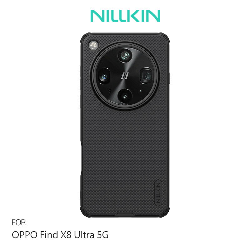 NILLKIN OPPO Find X8 Ultra 5G 磨砂護盾 Pro 保護殼 保護套 手機殼 雙料殼 防摔殼 四角氣囊