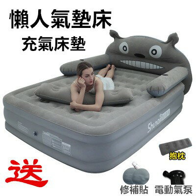 �戶外充氣床�充氣床 家用 雙人氣墊床 單人充氣床墊 PVC+植絨表面 加厚 便攜氣墊床 懶人氣墊床 �