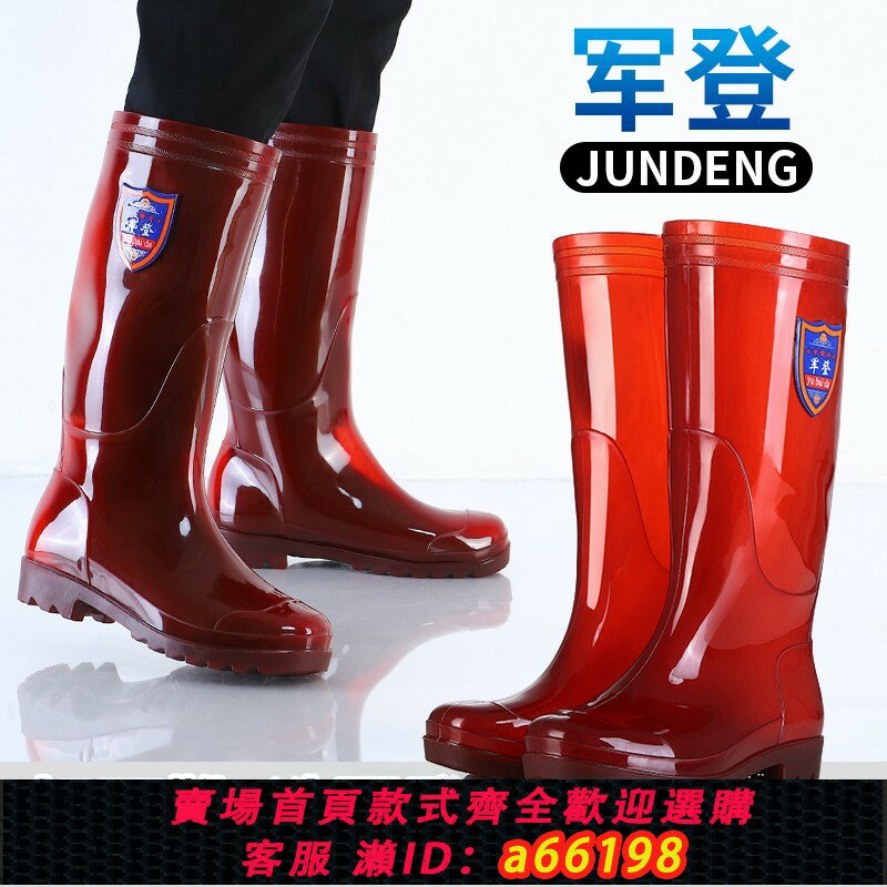 【臺灣公司 可開發票】速幹無內裡防水高筒男士雨鞋防水防滑耐磨工地廚房工作雨靴膠鞋套