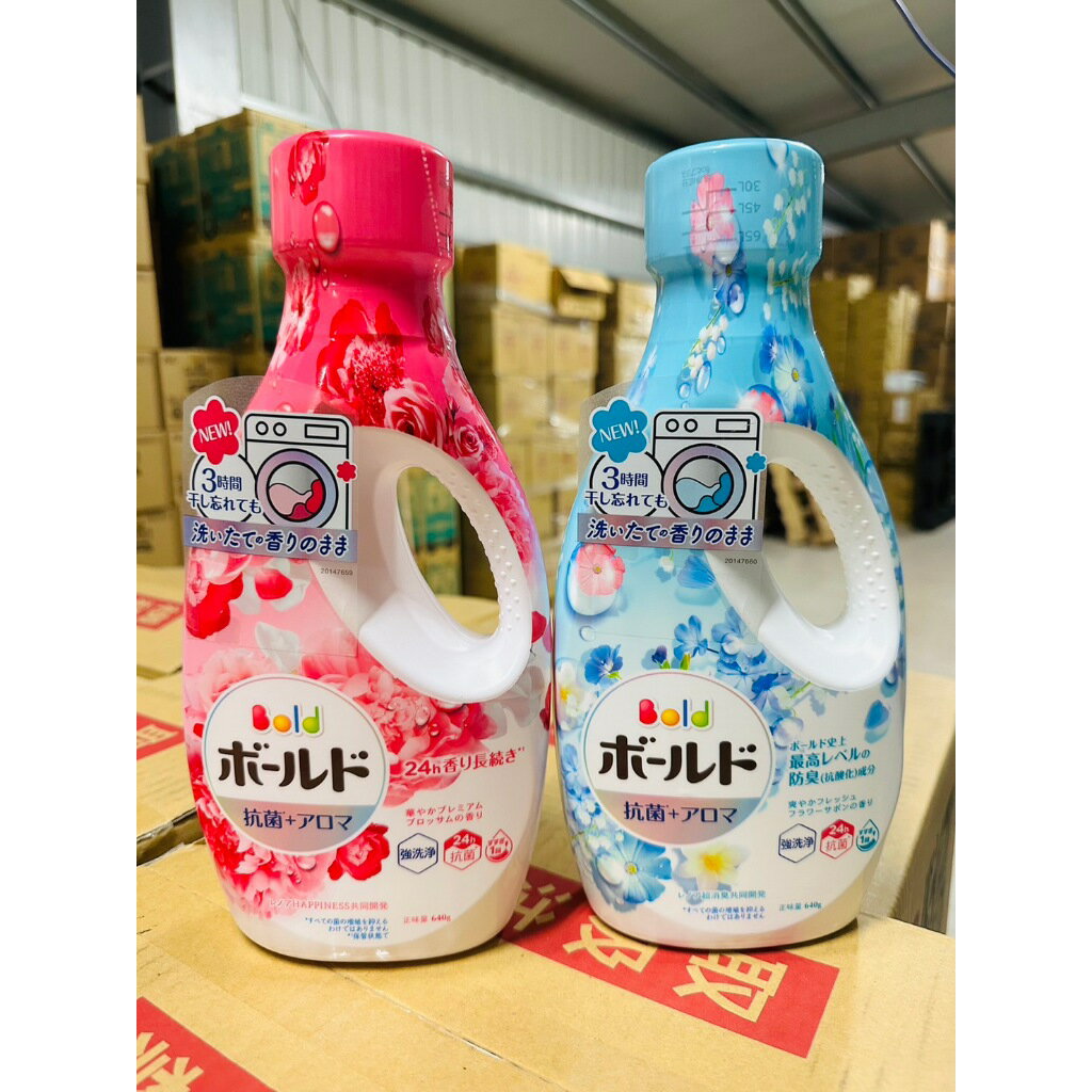 ✨日本進口📦 P&G 寶僑 ARIEL 超濃縮洗衣精 經典抗菌 室內晾衣 抗菌防蟎 抗菌PLUS 奢華花香 #丹丹悅生活 2