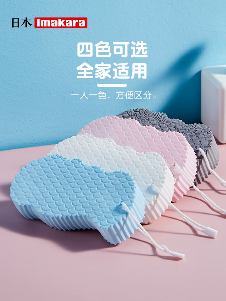 Imakara兒童搓澡海綿寶寶嬰兒洗澡後背不傷皮膚搓灰搓泥神器